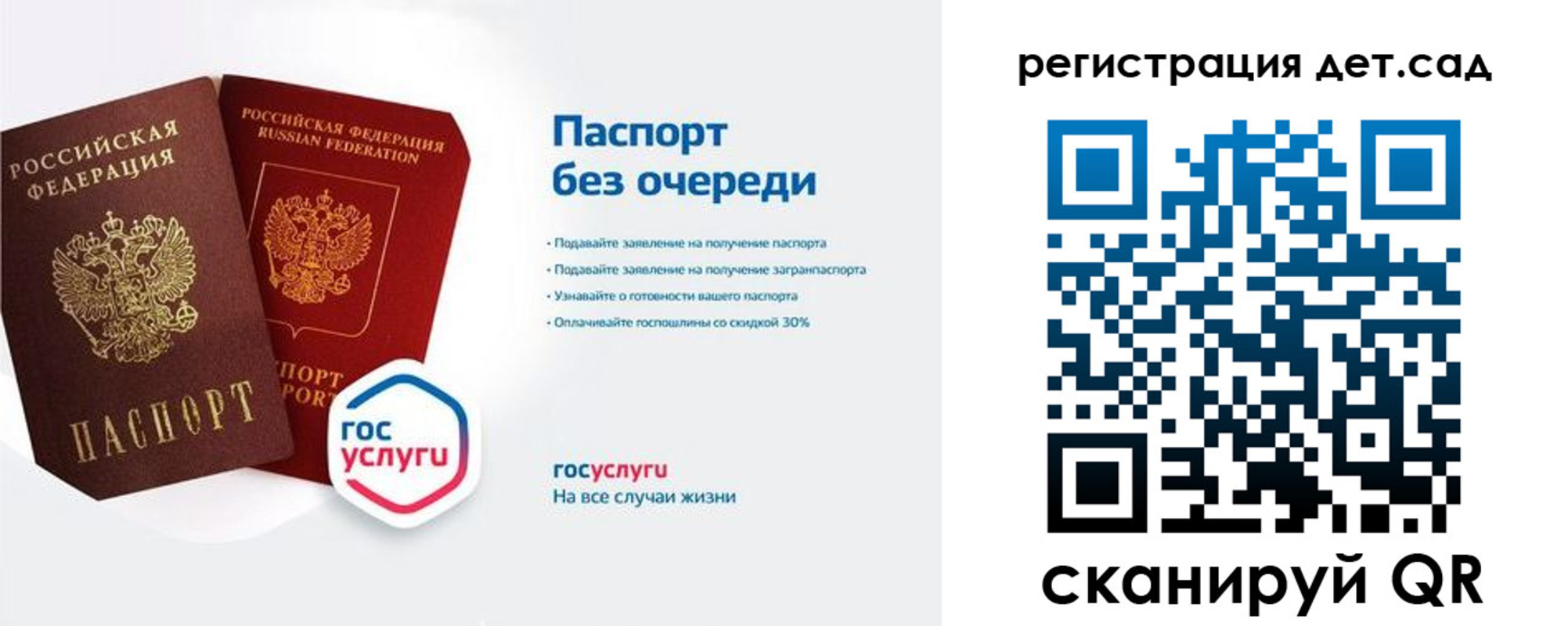 временная регистрация недорого в Козловке