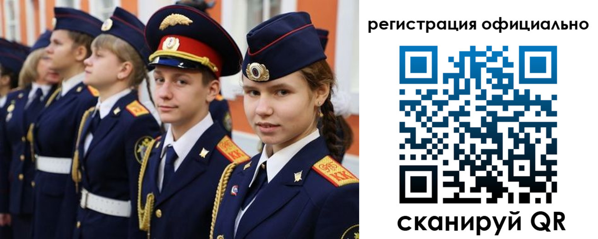 прописка паспорт в Козловке