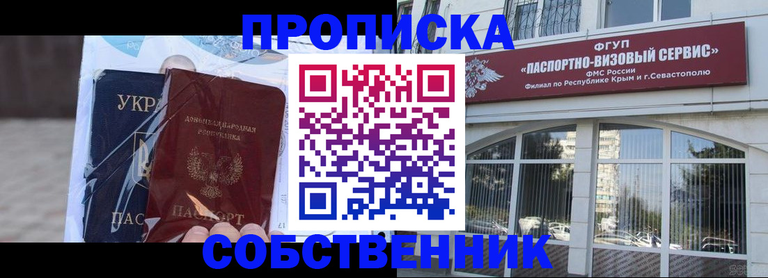 регистрация в Козловке