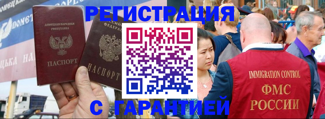 временная регистрация госуслуги в Козловке